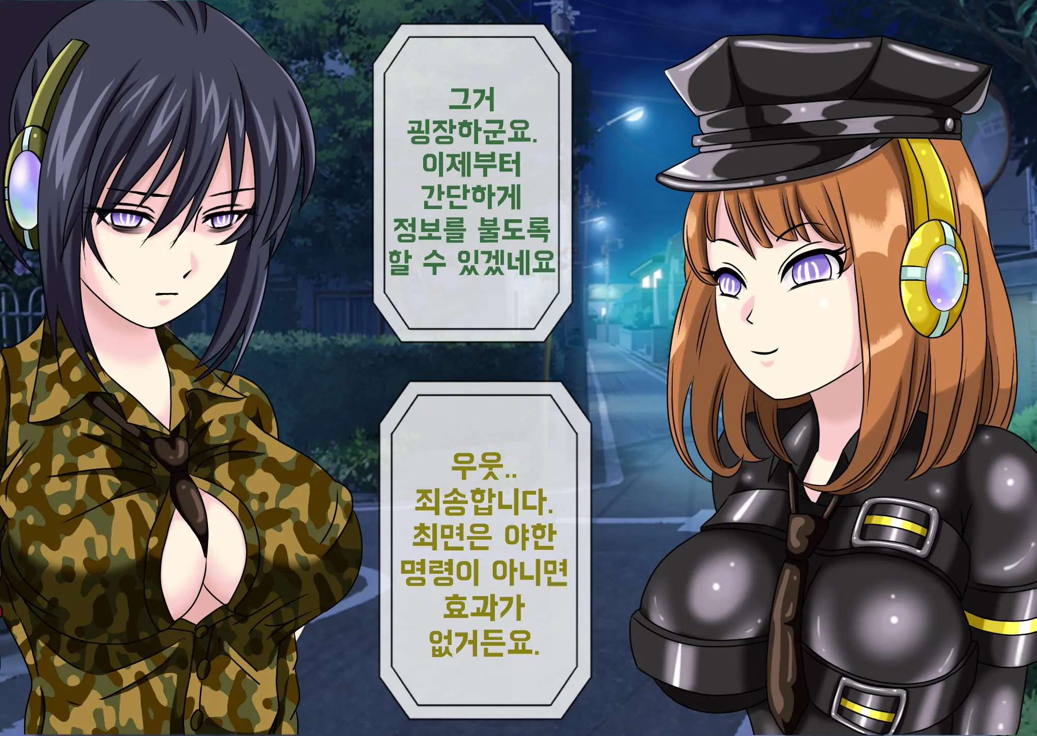 Mugen Shasei Goumon 4 | 무한사정고문 4
